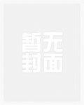 我为男主谋事业[穿书]